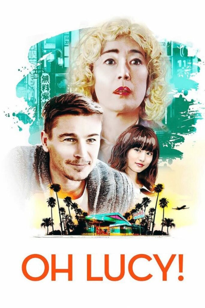 Oh Lucy! (2017)