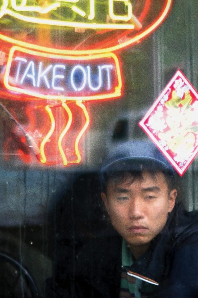 Take Out (2004)